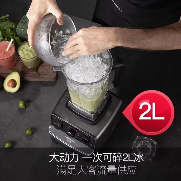 German Wall Breaking Machine, Commercial Smoothie, Household Crushed Ice, Soybean Milk Juice Squeezing Blender Mixer