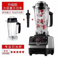 German Wall Breaking Machine, Commercial Smoothie, Household Crushed Ice, Soybean Milk Juice Squeezing Blender Mixer